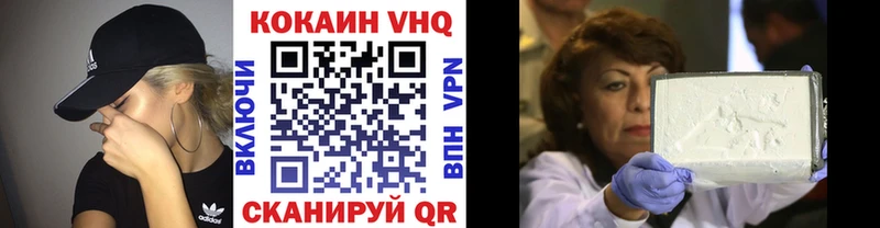 Кокаин 99%  Краснослободск 