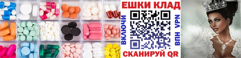 hydra зеркало  дарк нет Telegram  ЭКСТАЗИ 300 mg  Краснослободск 