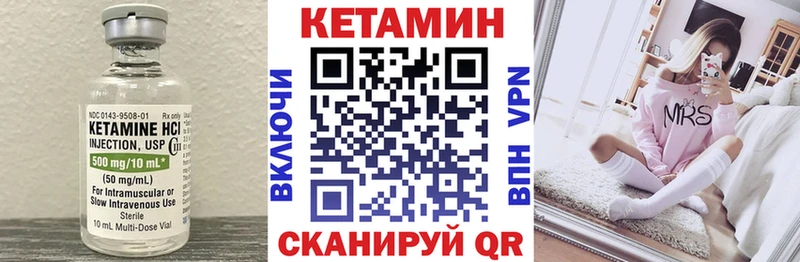 КЕТАМИН ketamine  продажа наркотиков  Краснослободск 