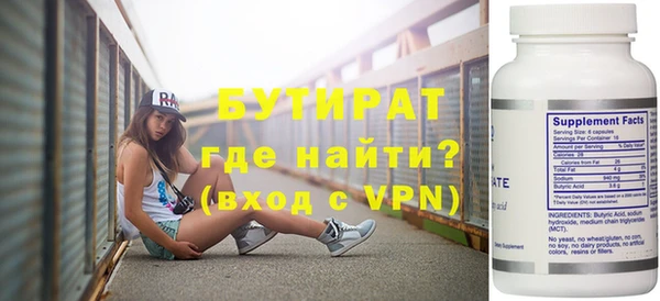 наркотики Аркадак