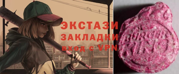 метамфетамин Арсеньев