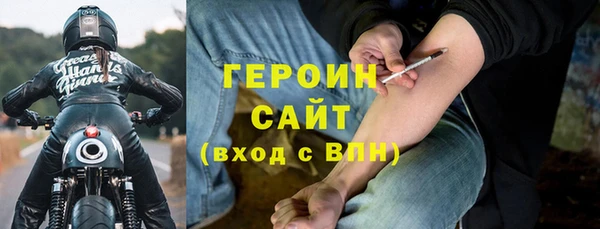 метамфетамин Арсеньев