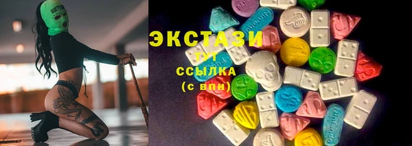 метамфетамин Арсеньев