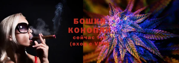 метамфетамин Арсеньев