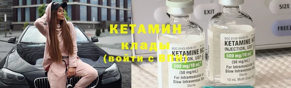 метамфетамин Арсеньев