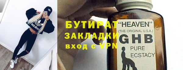 метамфетамин Арсеньев
