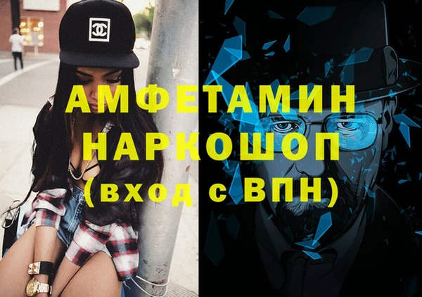 ПСИЛОЦИБИНОВЫЕ ГРИБЫ Армянск