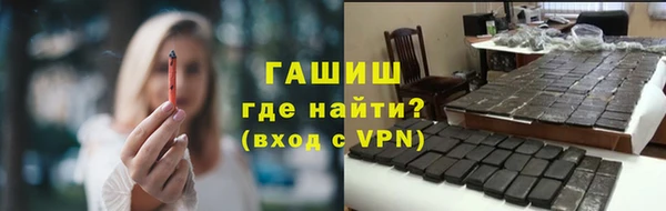 ПСИЛОЦИБИНОВЫЕ ГРИБЫ Армянск