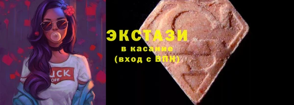 ПСИЛОЦИБИНОВЫЕ ГРИБЫ Армянск