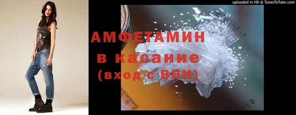 метамфетамин Арсеньев