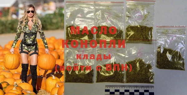 наркотики Аркадак