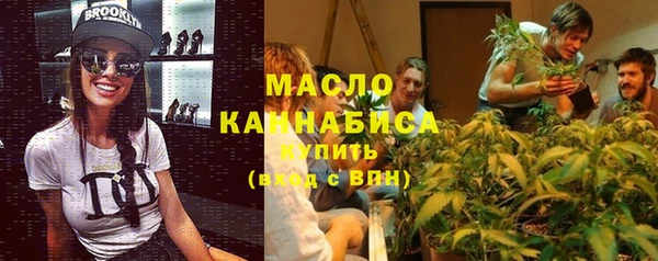 ПСИЛОЦИБИНОВЫЕ ГРИБЫ Армянск