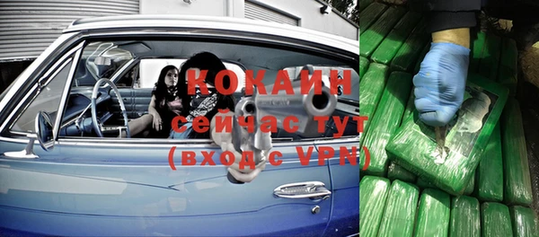 метамфетамин Арсеньев