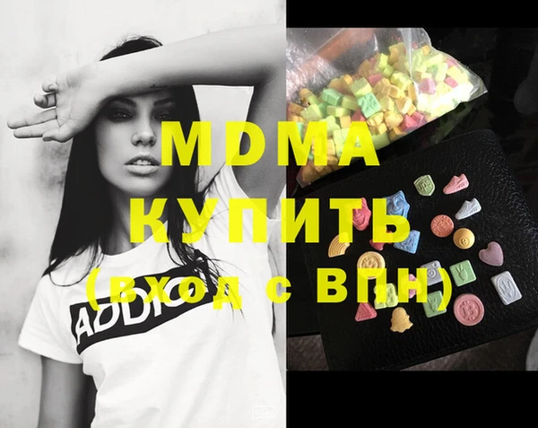 ПСИЛОЦИБИНОВЫЕ ГРИБЫ Армянск