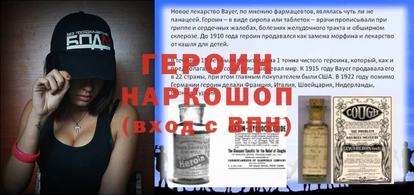 наркотики Аркадак