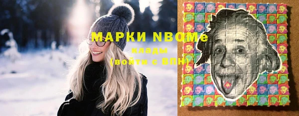 ПСИЛОЦИБИНОВЫЕ ГРИБЫ Армянск