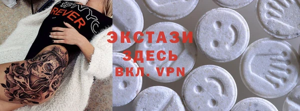 ПСИЛОЦИБИНОВЫЕ ГРИБЫ Армянск
