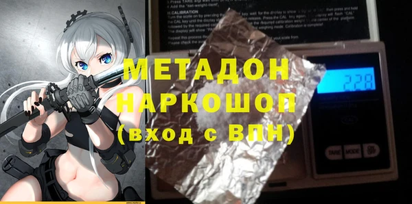 ПСИЛОЦИБИНОВЫЕ ГРИБЫ Армянск