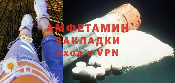 ПСИЛОЦИБИНОВЫЕ ГРИБЫ Армянск