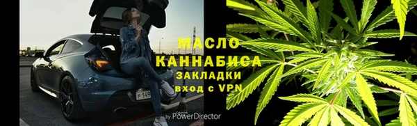 наркотики Аркадак