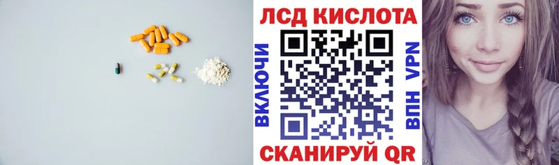 LSD-25 экстази ecstasy  Краснослободск 