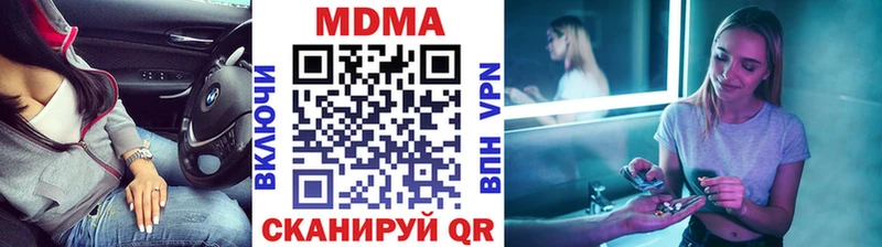 МДМА crystal  МЕГА зеркало  Краснослободск  цены наркотик 