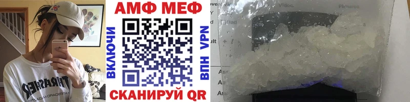 МЕТАМФЕТАМИН винт  Краснослободск 