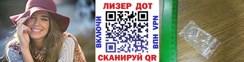 Марки N-bome 1500мкг  наркотики  Краснослободск 