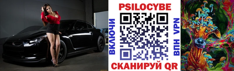 Псилоцибиновые грибы Magic Shrooms  hydra ссылки  Краснослободск 