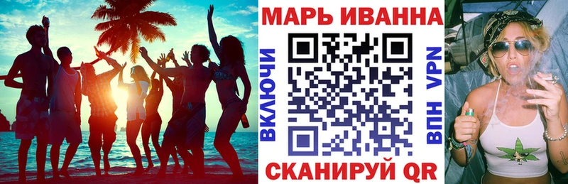 Конопля OG Kush  Краснослободск 